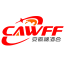 CAWFF2025第二十六屆中國 （安徽）國際糖酒食品交易會